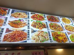 -老王四季抻面(南六东路店)