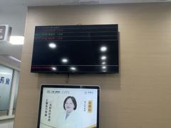 -上海仁爱医院
