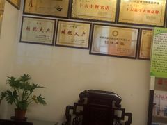 -钦善斋(武侯祠店)