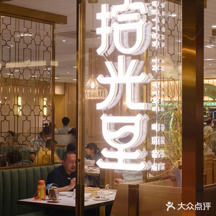 苏州拾光里✔藏在花园里的粤菜️