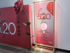 -中央公园(苏州工业园区)