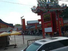 -泰国华泰地产