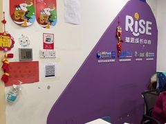 -瑞思成长中心(高新校区)