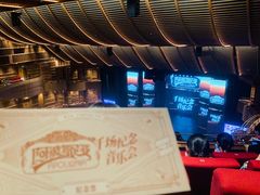 -交通银行前滩31演艺中心