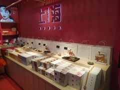 -阮大兴糕团(日月光中心店)