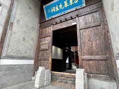 -惠山古镇·寄畅园