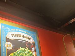 -啫神·广州地标美食(北京路店)