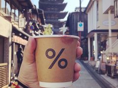 -% Arabica(京都东山店)