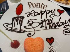 -Ponte 意大利餐厅