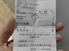 -护国寺小吃(地安门店)