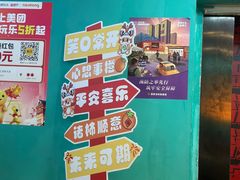 -荒岛实景沉浸密室(江汉路1店)