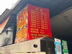 -美美阿姨醋肉(县后路店)