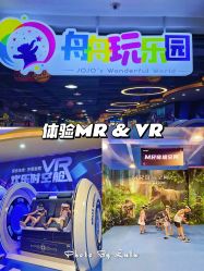 -欢乐舟·舟舟玩乐园