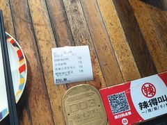 -辣得叫湘菜(观海卫店)