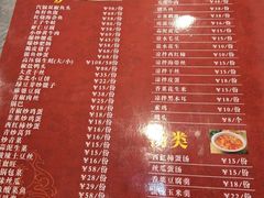 -三好倪氏龙虾(日规路店)