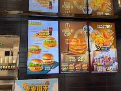 -麦当劳(无锡永乐店)