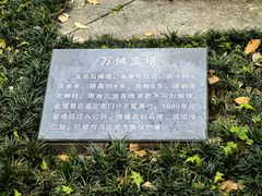 -汇龙潭