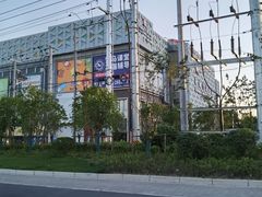 -上海苏航生活广场