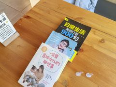 -魔方城市书房(中街益田店)