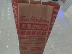 -Tims天好咖啡·贝果(成都东站捷枫店)