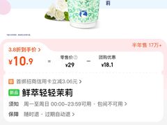 -瑞幸咖啡(深圳红山6979店)