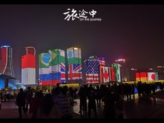 -钱江新城灯光秀