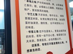 -秦唐汉味biangbiang面(大钟寺店)