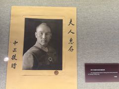 -上海孙中山故居纪念馆