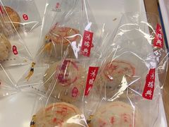 -鴻瑞興面馆(保利时光里店)