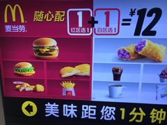 -麦当劳(南昌青山湖万达广场店)