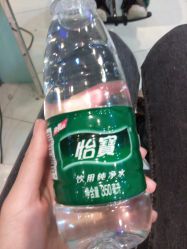 点击看大图 矿泉水-尚·丹尼Hair