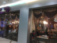 -荷花泰菜(东方新天地店)