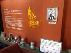 -田德能咖啡博物馆