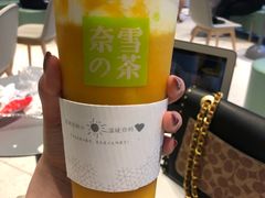 -奈雪的茶(亨特国际广场店)