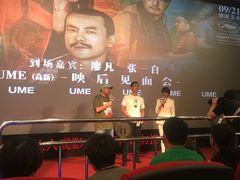 -UME影城(中国巨幕高新店)