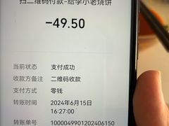 -李小老烧饼(常营民族家园店)