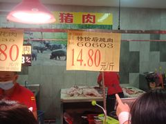 -广百家超市(大东海店)