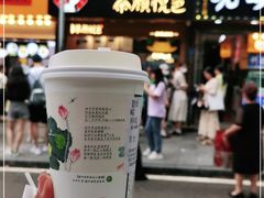 -茶颜悦色(登高路上店)