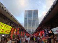 -大学城夜市