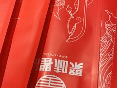 -聚味瞿记·龙虾堂(天元店)