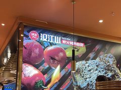 -山焱·炭火自助烤肉(周浦万达店)