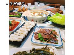 -土连锅·现熬养生汤锅(梁家巷店)