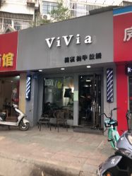 -茶发Salon·烫发染发理发