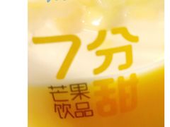 -7分甜(圆融广场店)