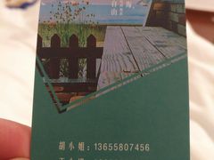 -枸杞岛
