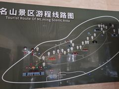 -丰都鬼城名山景区