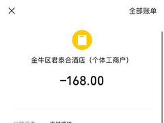 -卡拉卡拉漫温泉汗蒸