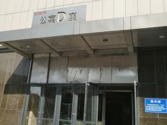 -万达广场(沈阳铁西店)
