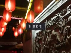 -清真·王家桶子鸡