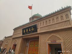 -库车王府